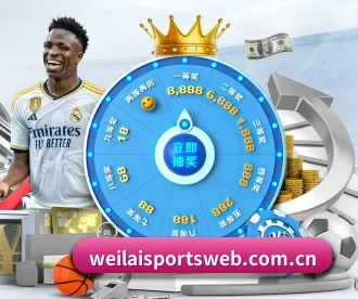 纬来体育 APP 深度功能（WL SPORTS）